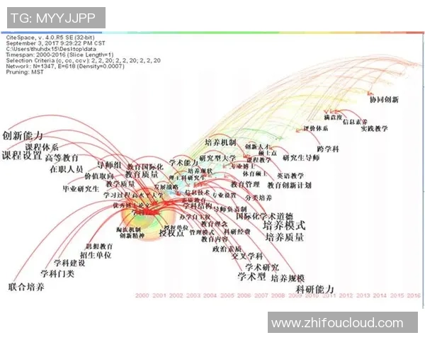 杭州网球队战术分析与应对策略的深度探讨与研究