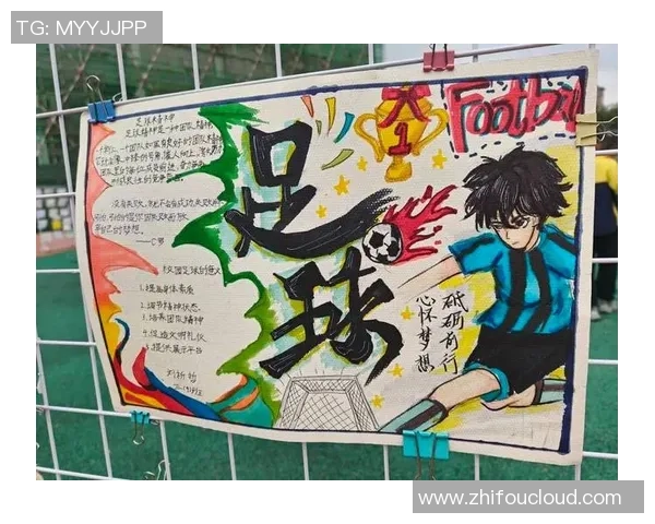 足球明星的感人名言汇聚了激情与梦想的力量激励着无数年轻人追逐自己的足球梦想